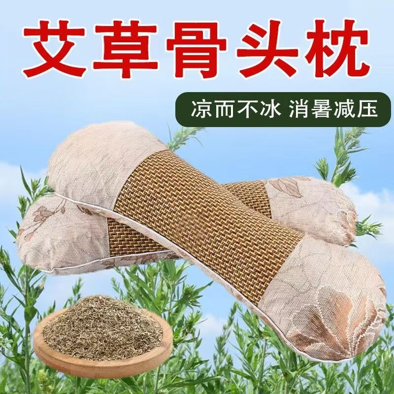 HOWEYA套装美妆艾草美妆护肤枕美妆护肤冰丝套装枕美妆面部护理美妆枕 一个装 【颜色随机】