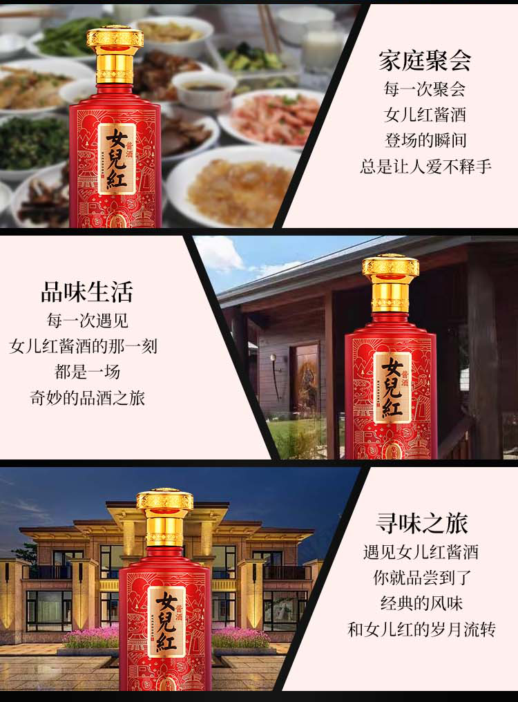 女儿红酱酒华夏红53度酱香型白酒婚宴喜酒500ml单瓶装