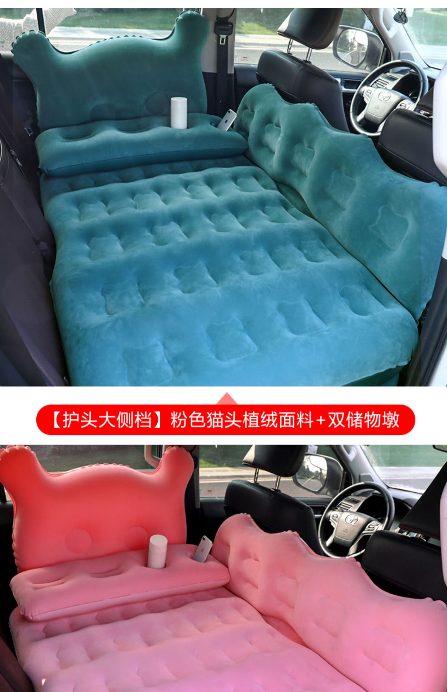 车载充气床汽车充气床后排睡垫旅行床轿车后座床垫suv气垫床通用 [薄