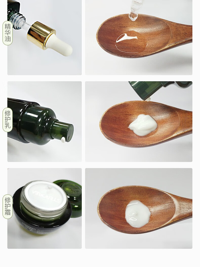 诗婷露雅 鳄梨紧致修护弹润护肤套装 补水保湿控油淡化细纹男女护肤品礼盒