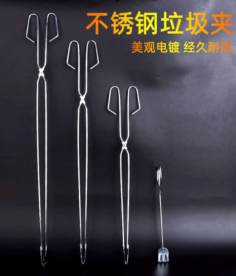 加长不锈钢垃圾夹子火钳夹子拾物器取物器环卫垃圾钳