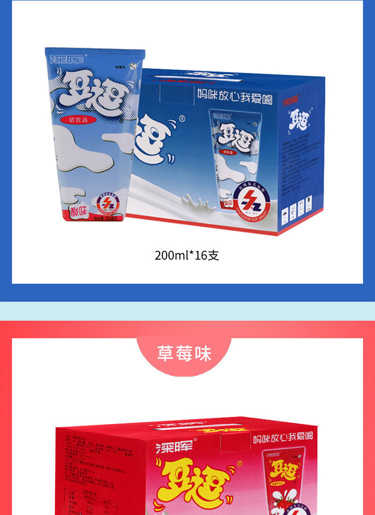深晖豆逗早餐奶深晖豆逗学生早餐奶整箱200ml16盒酸牛奶逗逗奶乳酸