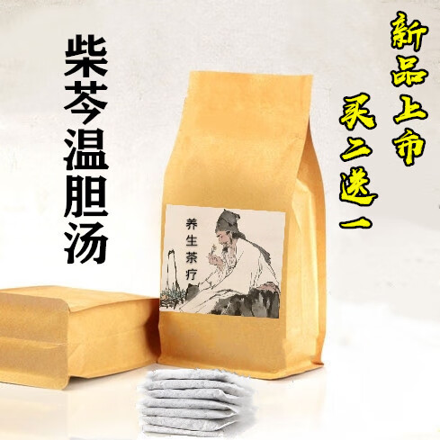 柴芩温胆汤袋泡茶粉茶加味温胆汤加减柴胡黄芩30包