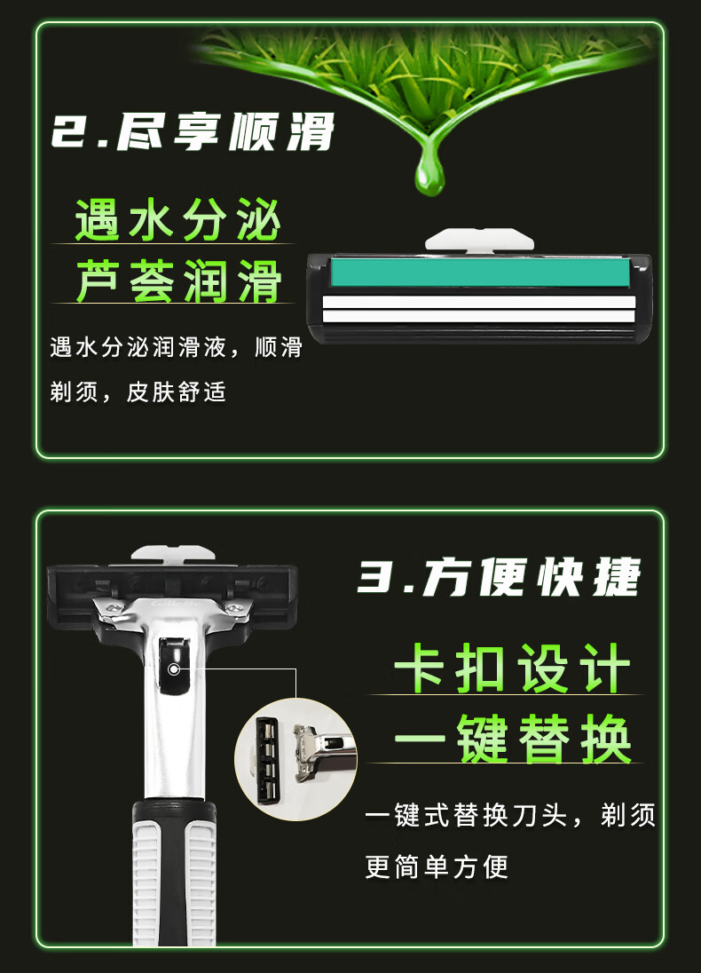 吉列威锋双层剃须刀手动刮胡刀片式刀头男士2层刀片Gillette原装礼盒 威锋 16刀头