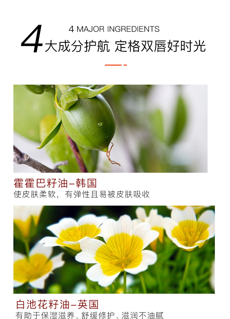 佩耶巴（PAYERBACH） 胡萝卜素变色口红不沾杯不掉色变色唇膏保湿滋润补水男女防干裂 红樱桃两支装