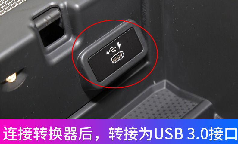 2020款宝马车载电源转换器3系5系7系1系x1x3x5手机充电u盘转接头