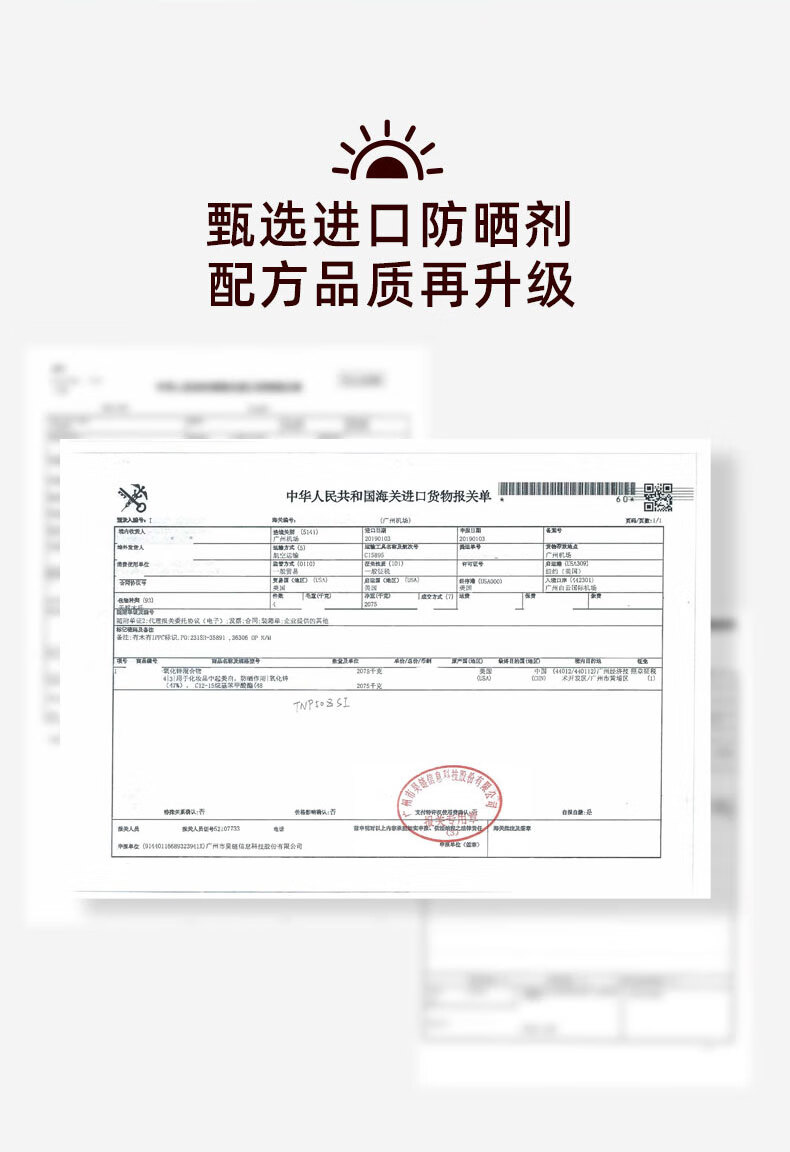 SIMPLE LADY防晒霜隔离喷雾 持证美白祛斑军训男女护肤提亮清爽快成膜180ml 【84.9三瓶】180ml*3