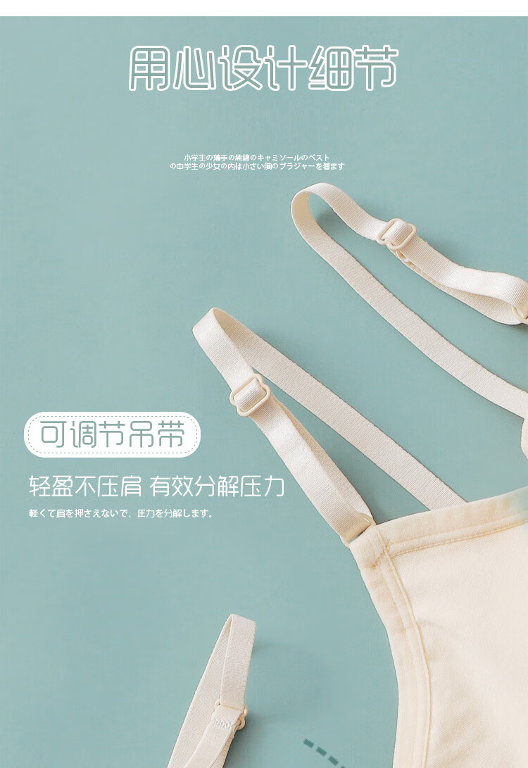 少女内衣发育期学生高中16岁初中生背心小学生女童纯棉青春期文胸品牌