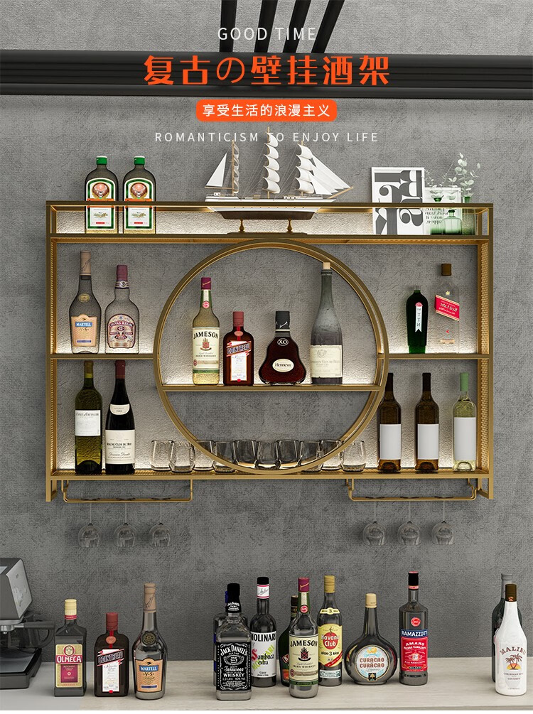 可定做 精甄 红酒柜家用酒架吧台壁挂酒架收纳铁艺展示架白酒架葡萄酒架墙上隔断酒柜 六边款长140*20高125 金色