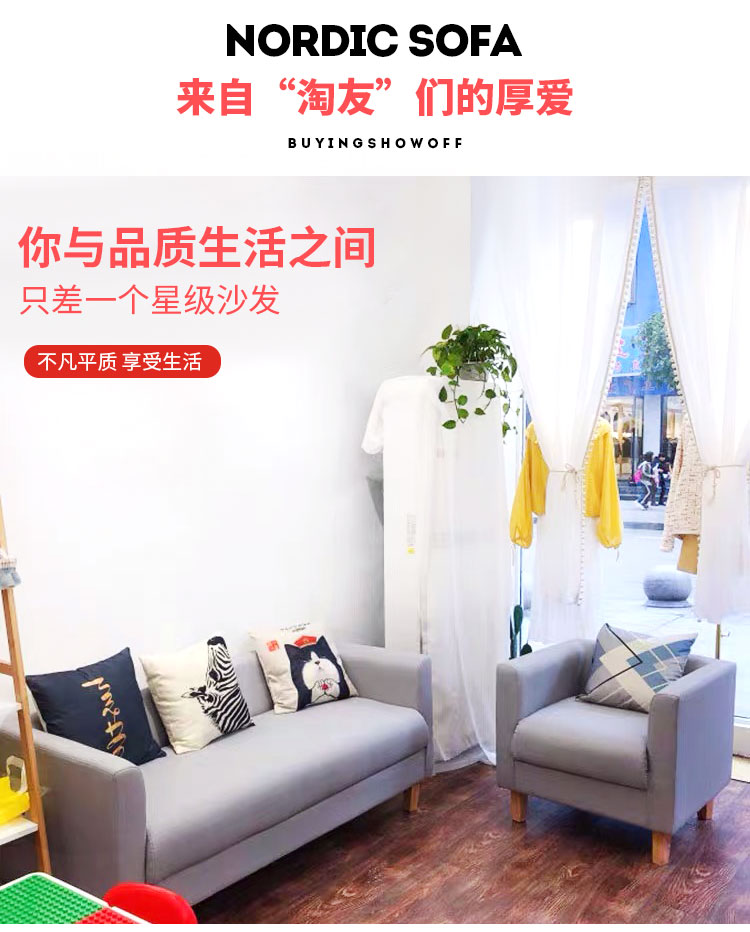 山户家具卧室小沙发网红客厅简易租房服装店单人沙发椅双人布艺小户型沙发 海蓝色——塑料尼龙脚 单人