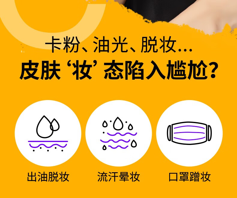 韩伦美羽（HUNMUI）维C定妆喷雾100ml 女补水保湿清润柔滑妆前不脱妆喷雾 橙色两瓶装