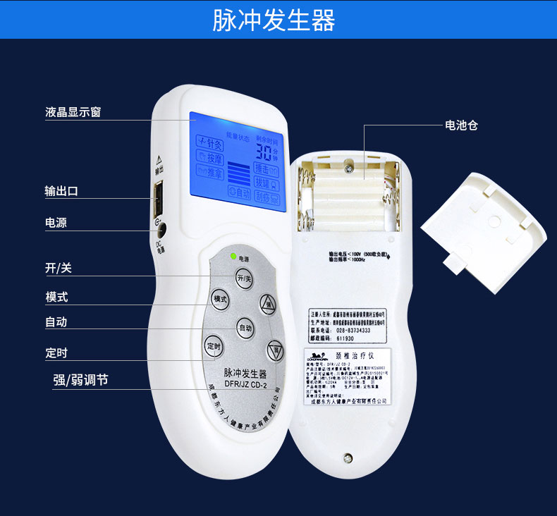 东方人颈椎治疗仪颈椎专用枕理疗仪家用远红外热敷颈椎牵引针灸按摩器