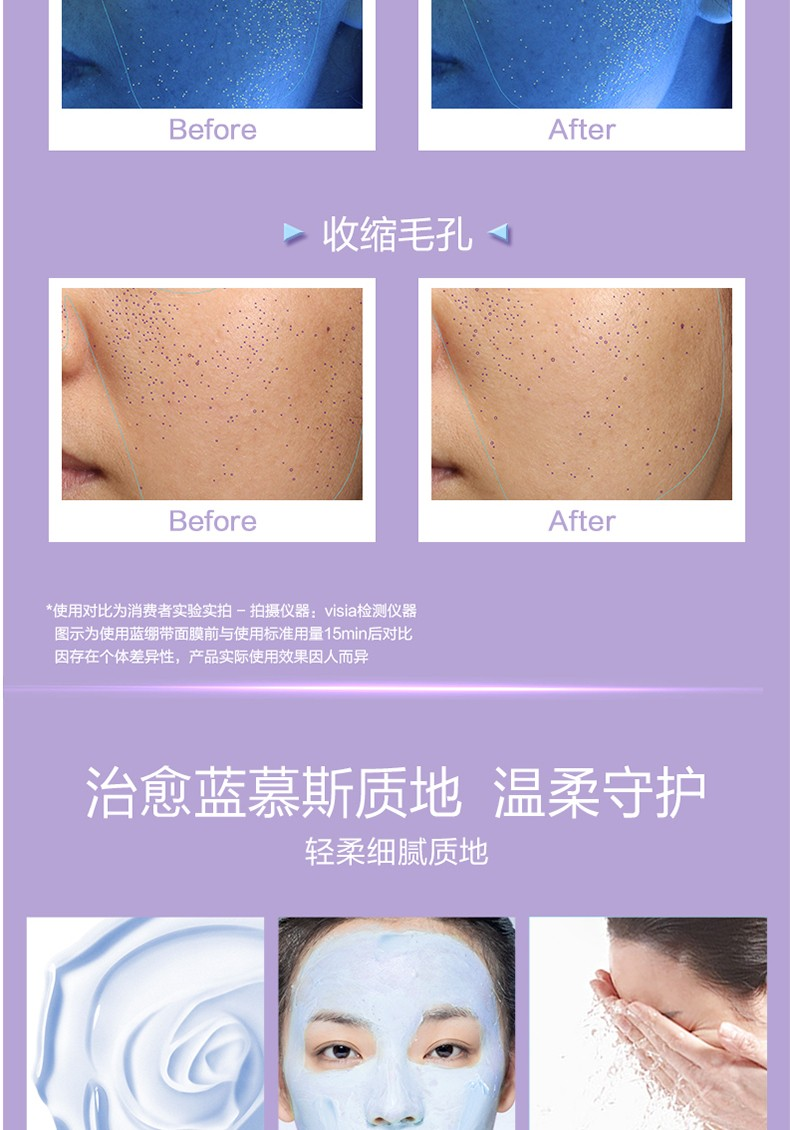 米蓓尔（MedRepair） MedRepair华熙米蓓尔蓝绷带面膜补水保湿修护舒缓敏感肌涂抹泥膜 1盒装110g