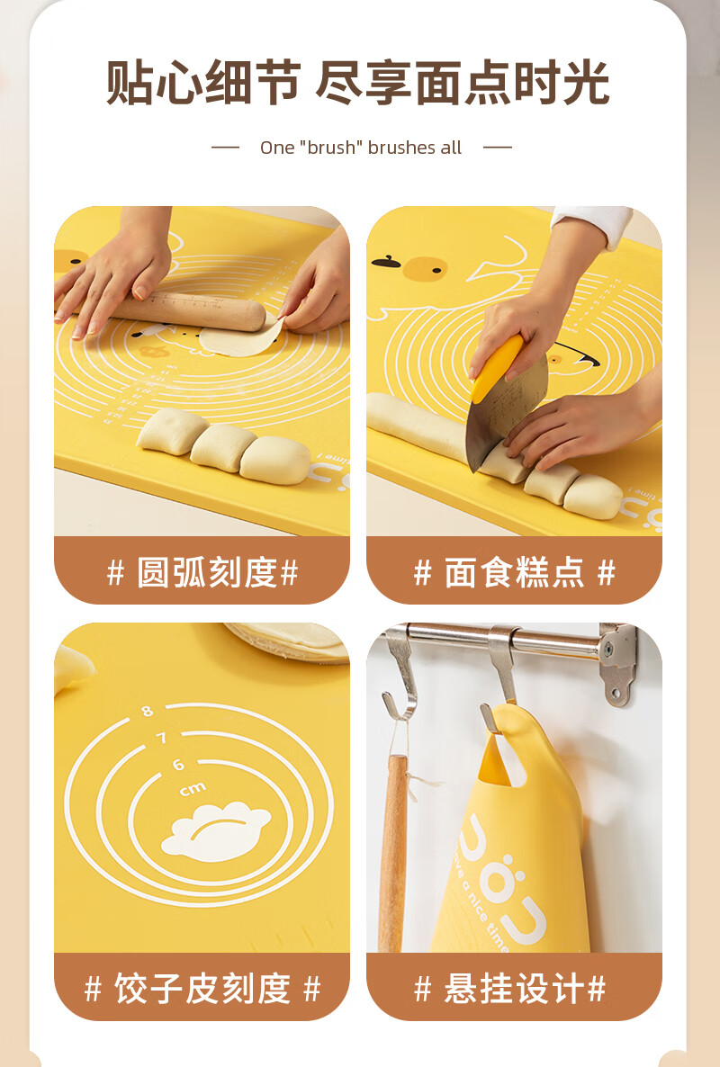 双枪抗菌揉面垫家用面板加厚硅胶垫带刻度食品接触级厨房烘焙和面垫 刻度款400*500mm