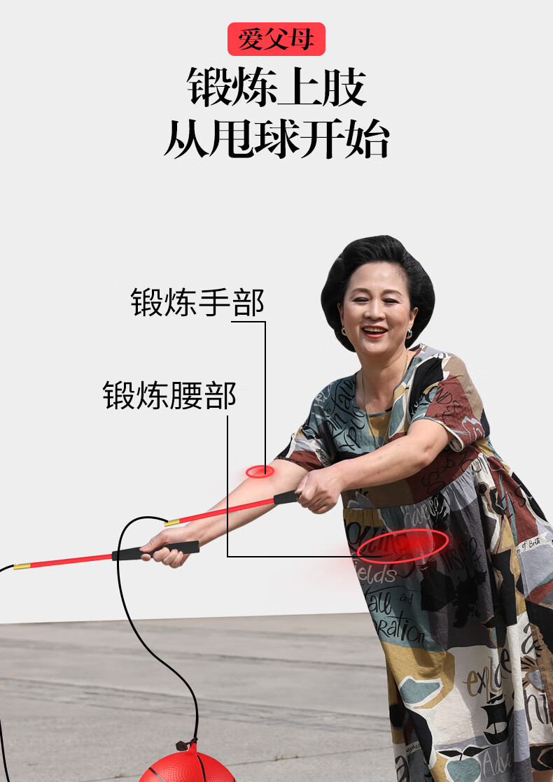 中老年人健身球甩甩球跳跳球儿童玩具球弹力球手摔球锻炼肩颈运动15cm
