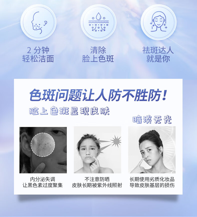 千白美白净颜100g美白祛斑多效渗透洗面洗脸洁面烟酰胺美白