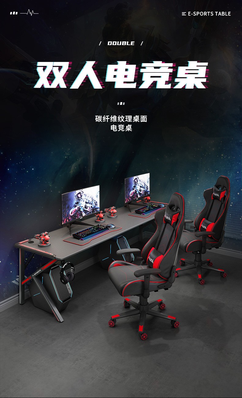 恺霖迪（Kayleen Deer） 双人电脑桌加长电竞桌双人书桌电竞桌椅台式电脑桌椅组合电竞房桌子 【双人套装-中配】无灯桌子*1+升降扶手电竞椅*2 长180*宽60*高75cm