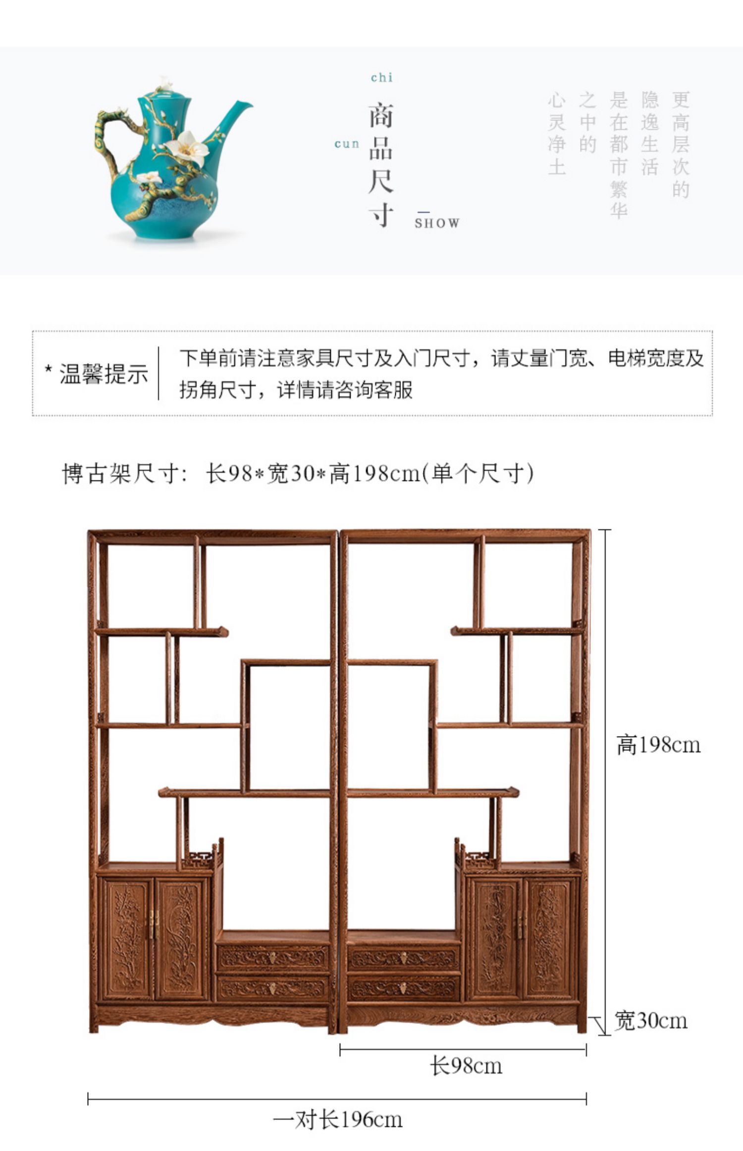 捷时越博古架 家具 木博古架实木 中式茶叶多宝格阁仿