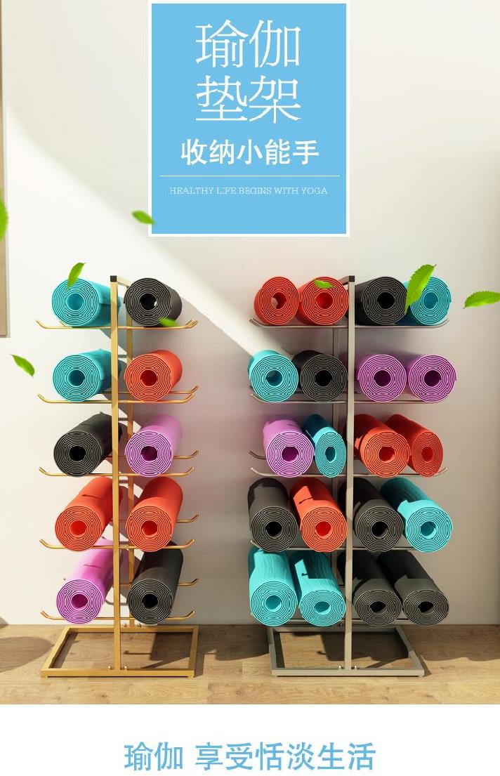 艺雅阁收纳架摆放架瑜伽毯瑜伽垫陈列架收纳架子 黑色