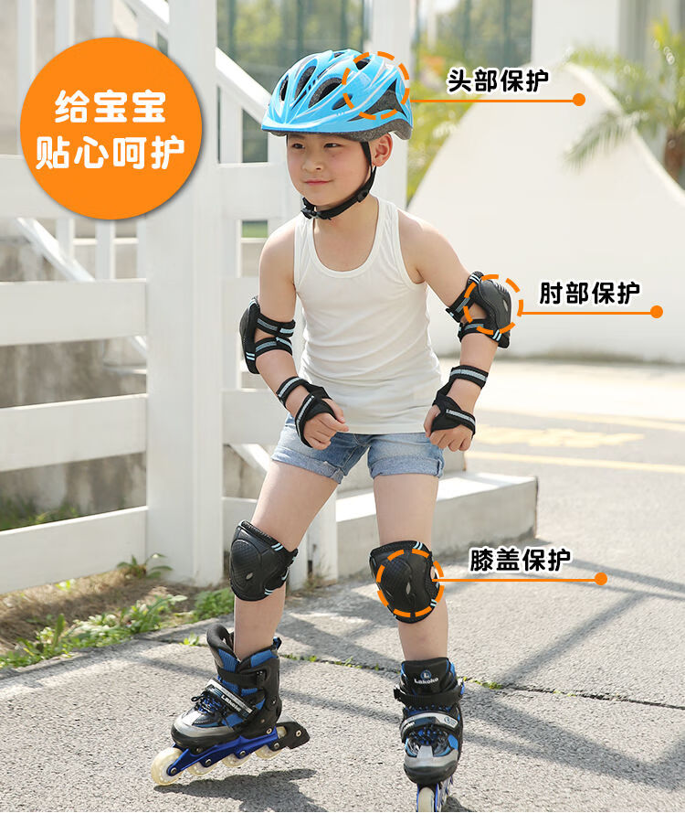 楠楠童车儿童轮滑护具套装小孩护套溜冰鞋护膝防摔滑板防护头盔滑冰