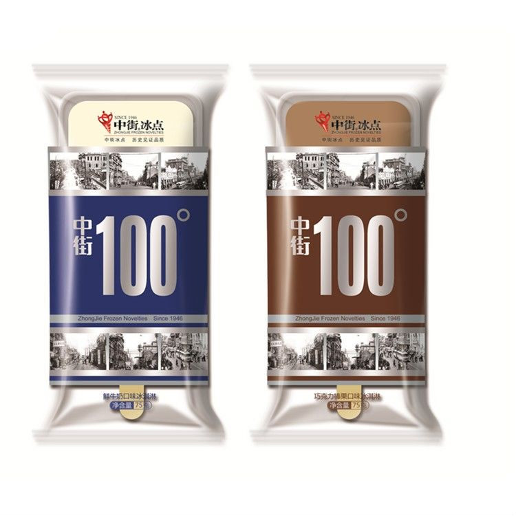 中街冰点 40支中街冰点100度牛奶巧克力冰淇淋口味雪糕 40支100度