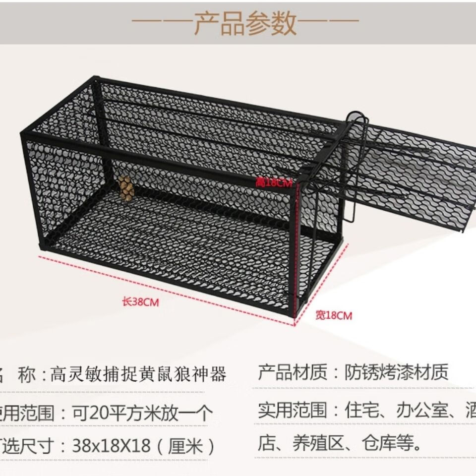 捕猫笼捕鼠笼捕黄鼠狼捕松鼠笼家用捕鼠笼猫笼子特大号捕鼠笼捕鼠