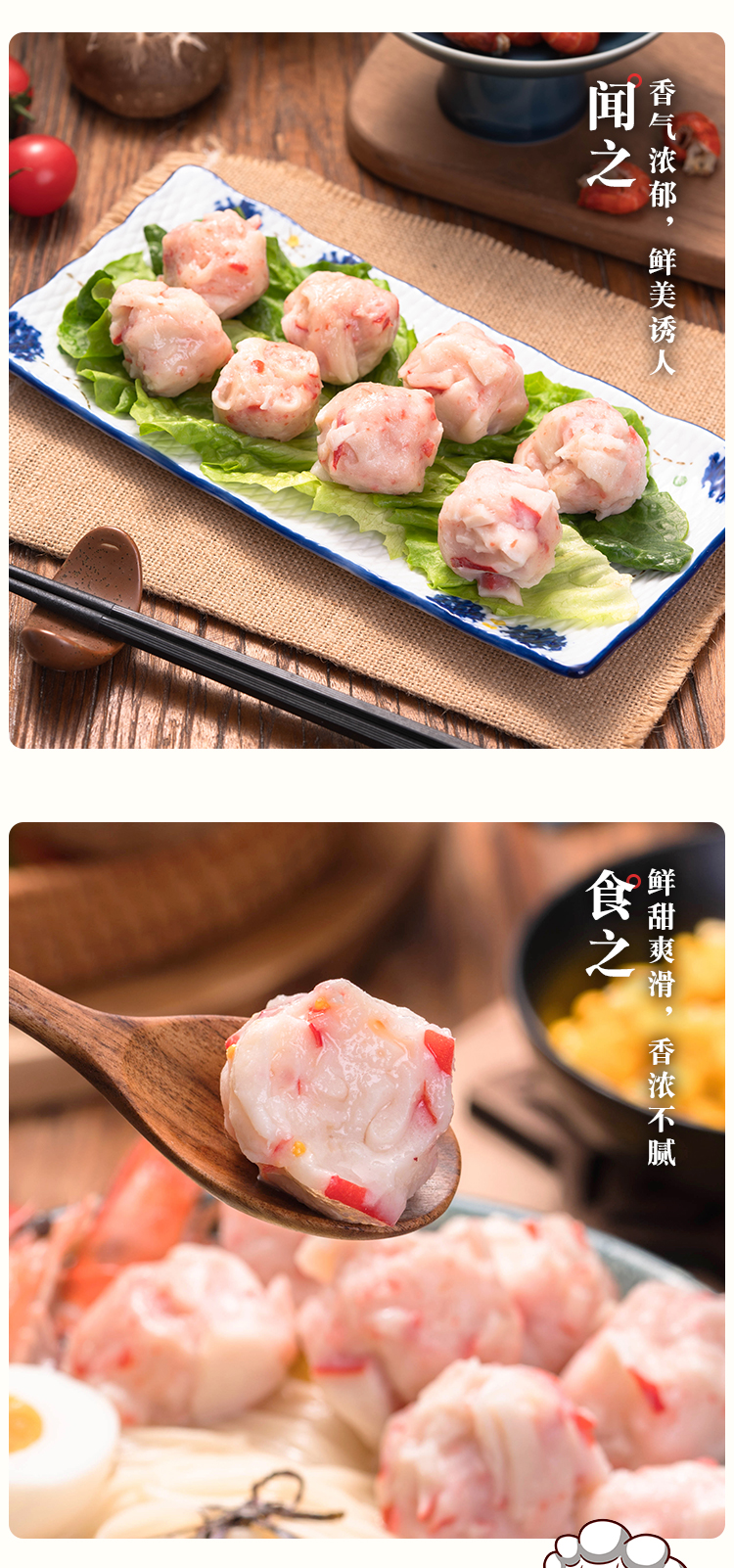 趣十八番风味龙虾球鱼籽龙虾丸250g鱼丸火锅丸子关东煮食材火锅丸料