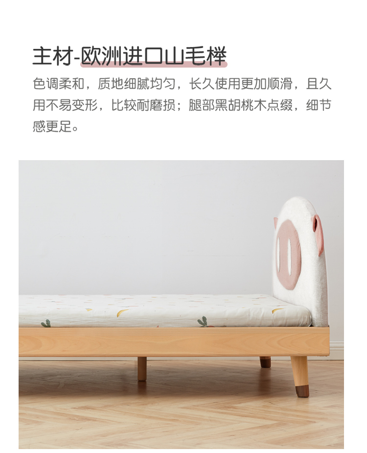 源氏木语实木儿童床欧洲榉木现代简约小床北欧卧室男孩女孩卡通床 儿童软包夜光床（现货限量） 1200mm*2000mm