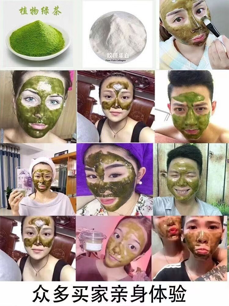 慕霖兮去黑头清洁绿茶面膜套装撕拉式鼻膜贴细致毛孔去粉刺深层清洁泥膜 绿茶面膜*一盒（赠送工具）