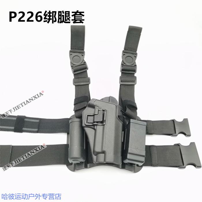 格洛克g17快拔套1911 p226 usp m92战术快拔腿套胸挂低腰下沉枪套 快