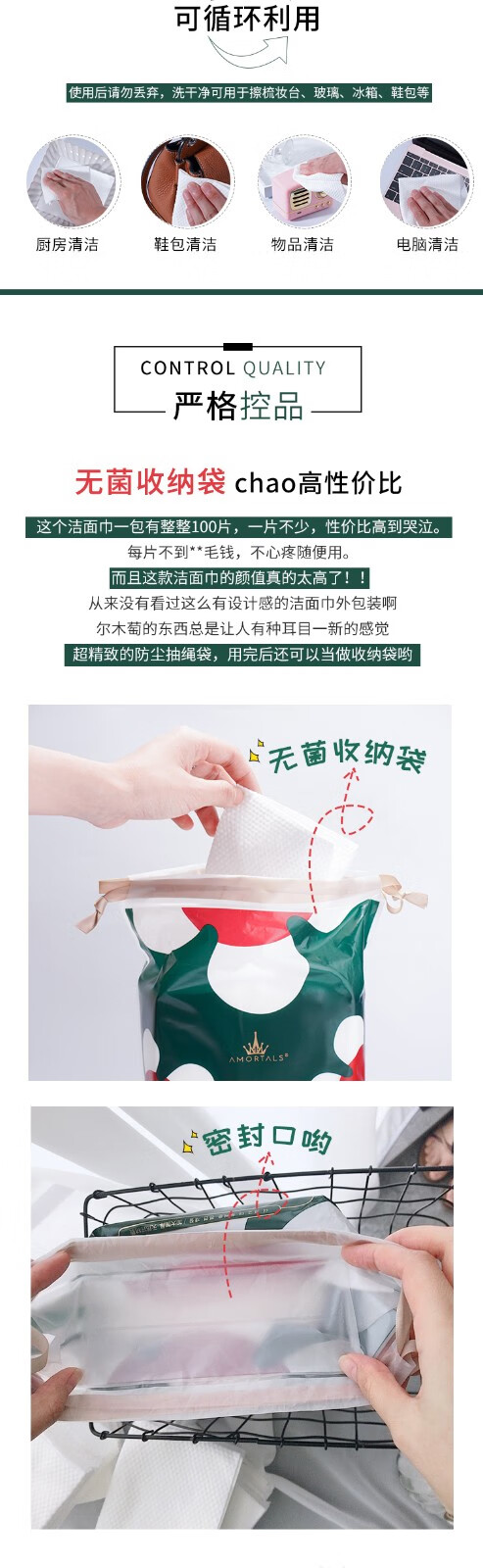 尔木萄（AMORTALS） 云感棉柔巾洁面巾干湿两用卸妆巾加厚一次性洗脸巾 70片*6包（卷筒）