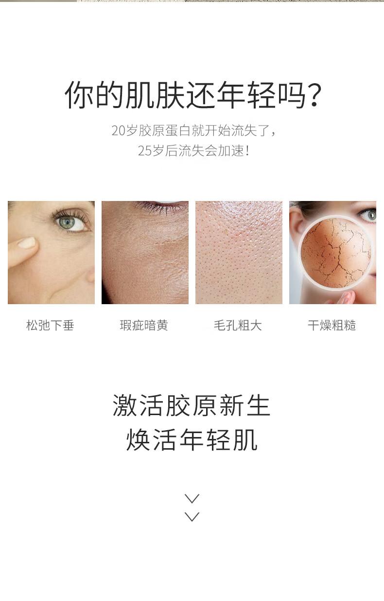 雅斯汀（Ya Si Ting） 胶原蛋白精华液补水保湿收缩毛孔烟酰胺玻尿酸面部精华原液 胶原蛋白30ml*2（礼盒装）