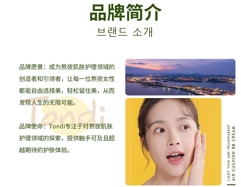 Tondi韩国TondiVC柠檬亮肤精华液提亮肤色嫩白面部精华小黄瓶 30ml
