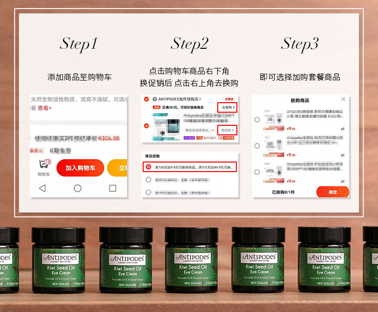 ANTIPODES 安媞珀牛油果绿眼霜淡细纹黑眼圈滋润保湿眼霜新西兰奇异果籽 奇异果眼霜30ml