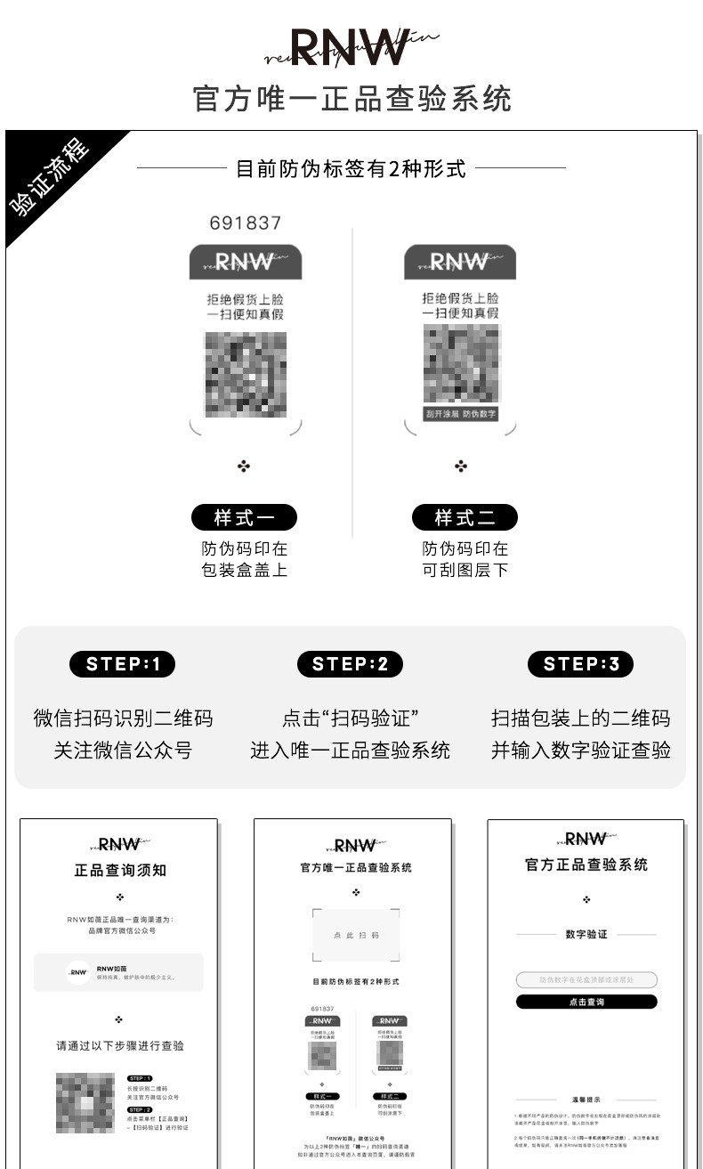 【自营配送】韩国RNW洗面奶氨基酸洁面乳男女深层清洁控油卸妆慕斯泡沫学生护肤品 洗面奶200ml