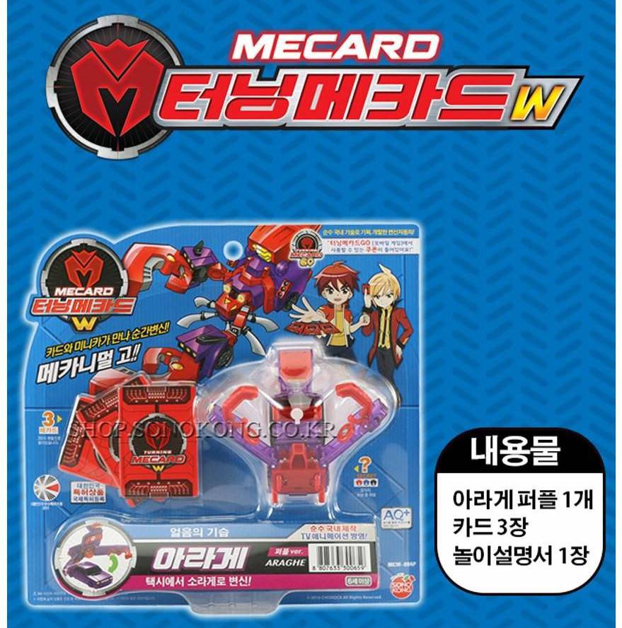 mecard魔幻变形车神玩具w款韩国版第3代 红色金 20点新狮车神【图片