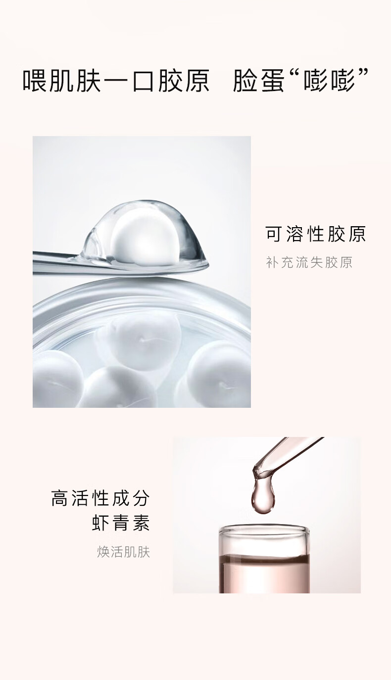 HomeFacialPro虾青素提亮修护面膜2盒 hfp免洗睡眠面膜胶原小布丁补水保湿嫩滑
