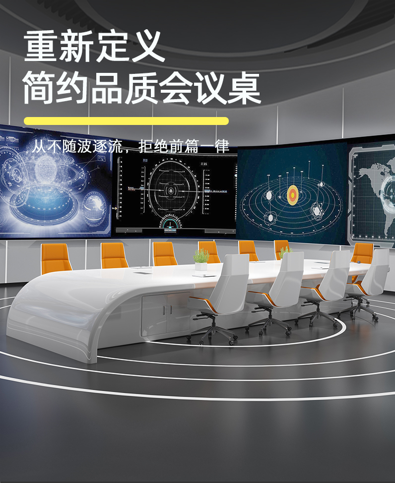 环迪烤漆会议桌长条桌欧式创意简约现代办公家具大型会议桌椅组合异形长条培训白色桌子 4.0*1.4米会议桌