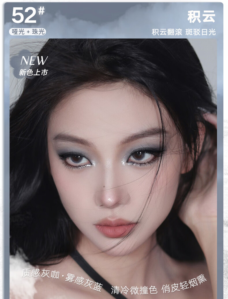橘朵（Judydoll）四色眼影盘 奶咖大地色眼影亮片眼影珠光哑光 情人节礼物 送女友 【TOP3红茶妆】#33红茶盘 4色