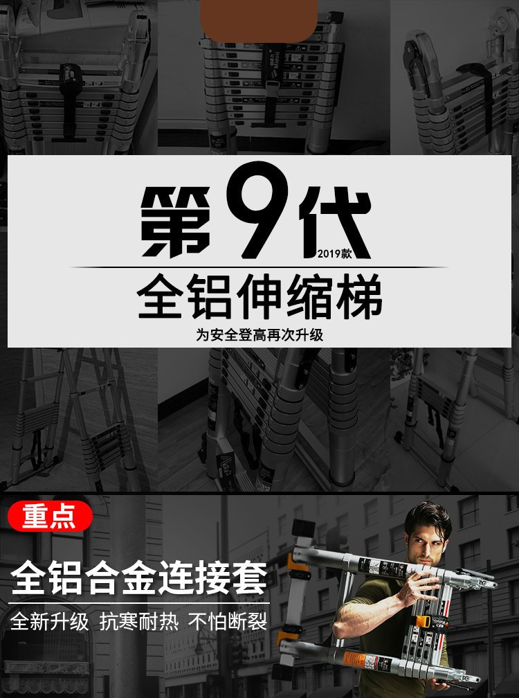 德国品牌全铝合金伸缩梯子加厚折叠云梯人字家用升降梯楼梯工程梯子SN8213 (全铝)人字梯3.8+3.8米
