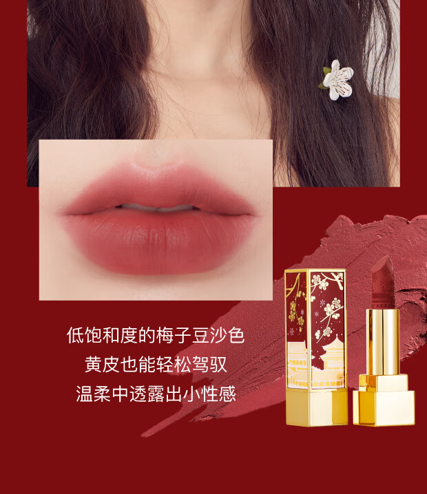 博物文创雪景浮雕口红礼盒方管限定哑光滋润保湿彩妆女生日礼物母亲节 限定版口红礼盒