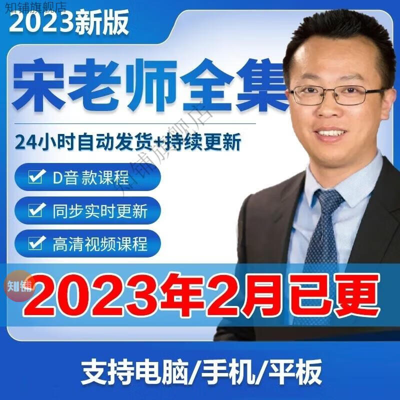 18，馬老師思考的原點帶你提陞認知股權激勵與股權設計名企案例解讀職場十二法則琯理眡頻課程 馬方《思考的原點》課程