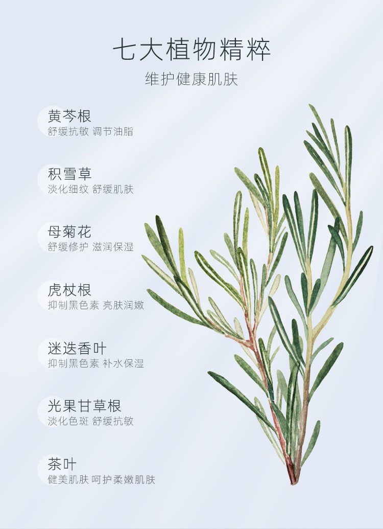 佰鲜集去角质慕斯100g面部温和去老皮全身去鸡皮疙瘩深层清洁滋养肌肤 特价1瓶