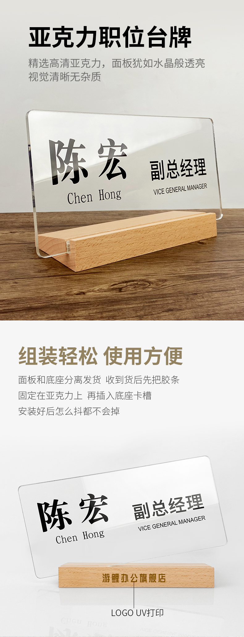 2021新品工位桌牌 亚克力办公室职位牌总监总经理公司员工工位牌嘉宾