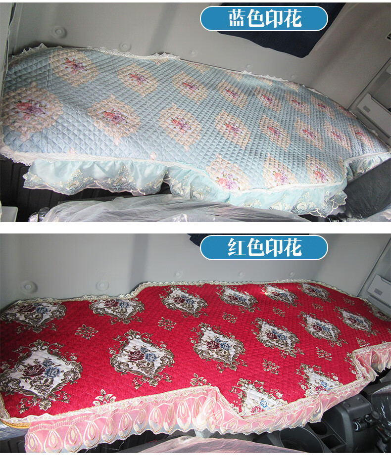 欧曼gtlest卧铺垫专用货车驾驶室装饰四季座套欧曼etx铺套垫床垫欧曼