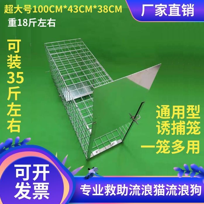 立始捕狗工具神器救助流浪狗野狗狗钳捕狗网兜菜市场景区救助捕抓器猫