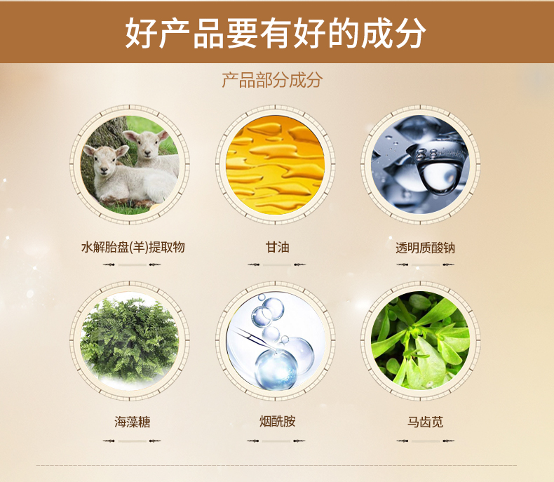 艾丽碧丝金羊胎素弹力滋养霜保湿补水滋润面霜护肤品 50g