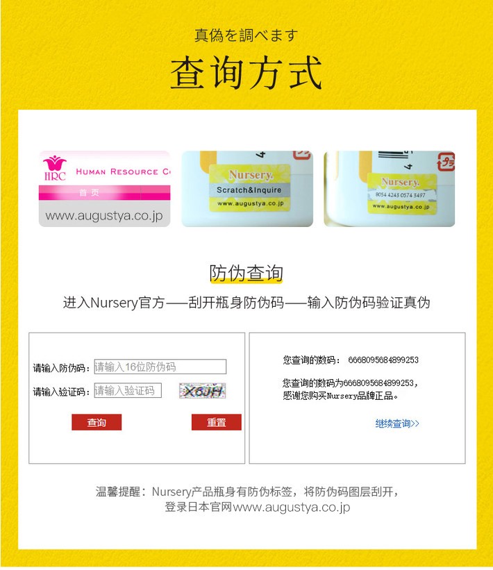 娜斯丽（Nursery）柚子卸妆乳眼唇卸妆水卸妆油膏控油保湿不刺激敏感肌七夕送女友 香橙300ml+柠檬50ml
