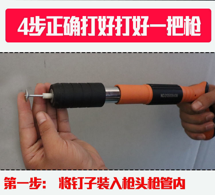 迷你吊顶神器小型消音一体炮钉射钉枪家用水泥墙管卡吊卡线槽固定二代