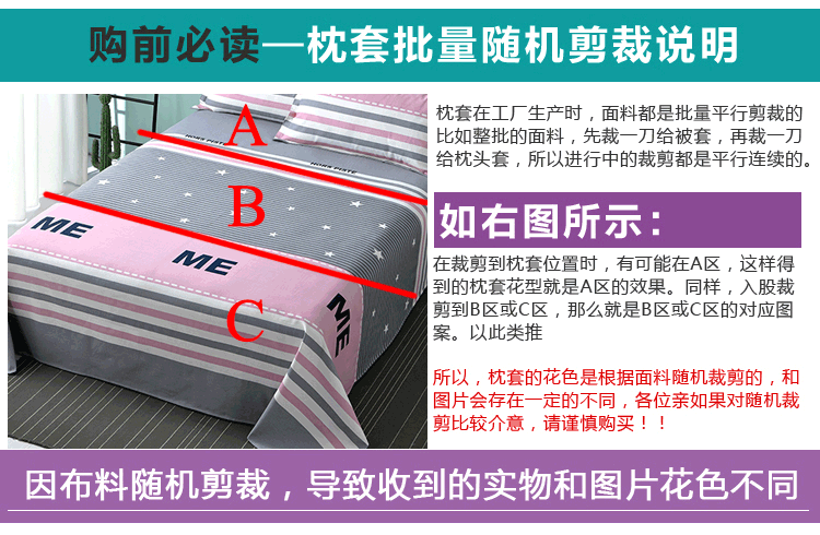 4，純棉老粗佈牀單單件棉麻帆佈加厚亞麻全棉榻榻米炕單單雙人 恐龍寶寶 0.9m牀用120*230cm僅牀單